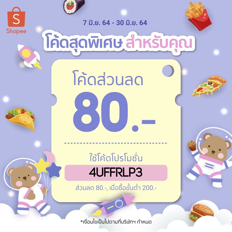 มะขามแก้ว-500-g-69-บาท