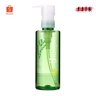 Smooth E Extra Sensitive Babyface Ultra Light Purifying Cleansing Oil with Serum