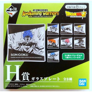 Glass Plate - (H) Awakeing Warriors -Ichiban Kuji - Dragon Ball Super-รองแก้ว-ดราก้อนบอล