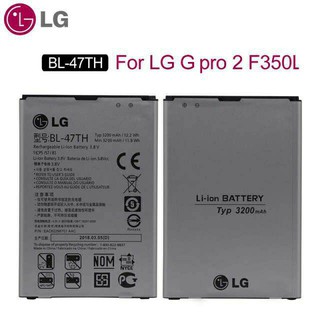 แบตเตอรี่ LG Optimus G Pro 2 F350 F350K F350S F350L D837 D838 3200mAh