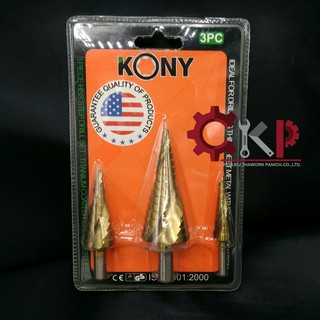 Step drill เคลือบไทเทเนียม 3 ตัว/ชุด ยี่ห้อ KONY ขนาด  4-32 mm.