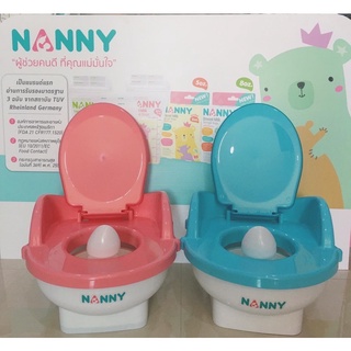 Nanny กระโถนชักโครก รุ่น N470 มีให้เลือก 2 สี