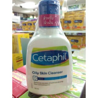 Cetaphil oily Skin cleanser 125มล สำหรับผิวมัน