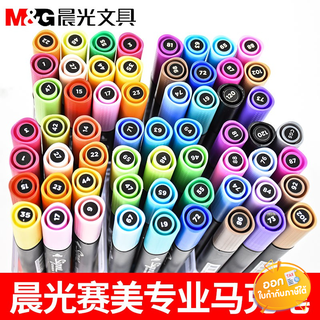 ปากกา Marker 2 หัว M&amp;G รุ่น Signme ด้ามอ้วน (แหลม+ตัด) **คละสี**