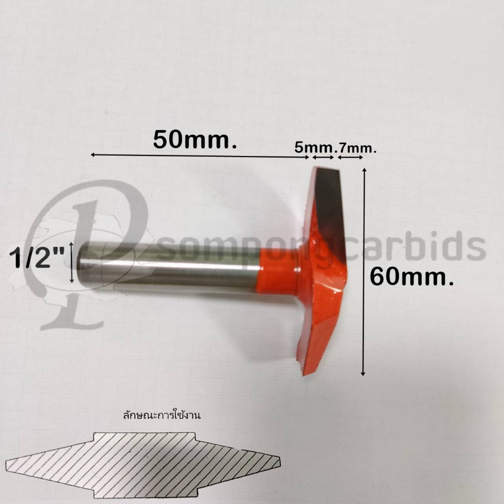 ภาพหน้าปกสินค้าดอกเร้าเตอร์ตีลูกฟัก 60มม. แกน1/2" เร้าเตอร์คาร์ไบด์ ดอกเร้าเตอร์ตีฟักบานประตูเร้าเตอร์งานไม้ จากร้าน anongnat.984 บน Shopee