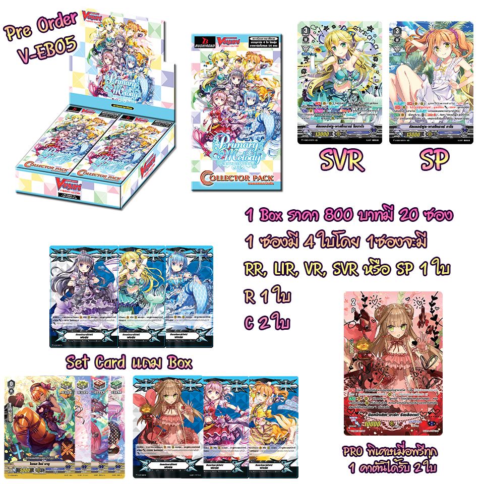 primary melody booster box Cardfight!! Vanguard – Pandemonium Books and Games Elevate your game skills with the Bushiroad Cardfight Vanguard Primary Melody Vol 5 Booster Box Vg 150PCS Goddess Story TCG Booster