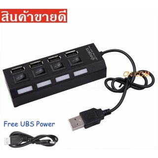 5V Drop Shipping ฮับ USB 4 พอร์ต USB 2.0 HUB เปิด/ปิด + อะแดปเตอร์ไฟ DC + USB Power สำหรับ PC แล็ปท็อป + แถมสายusb power