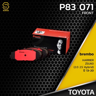 ผ้า เบรค หน้า TOYOTA HARRIER ZSU60 2.0 2.5 HYBRID - BREMBO P83071 - เบรก เบรมโบ้ ฮาเรีย 04465-42180 GDB3424 DB1801