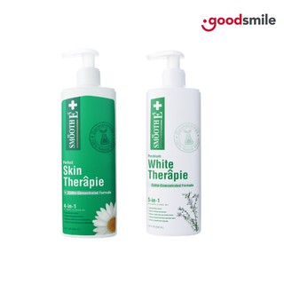 สินค้า Smooth E White Therapie Body lotion (ขวดขาว) /Smoothe สมูทอี สกิน Skin Therapie (ขวดเขียว) 100ml และ 200m