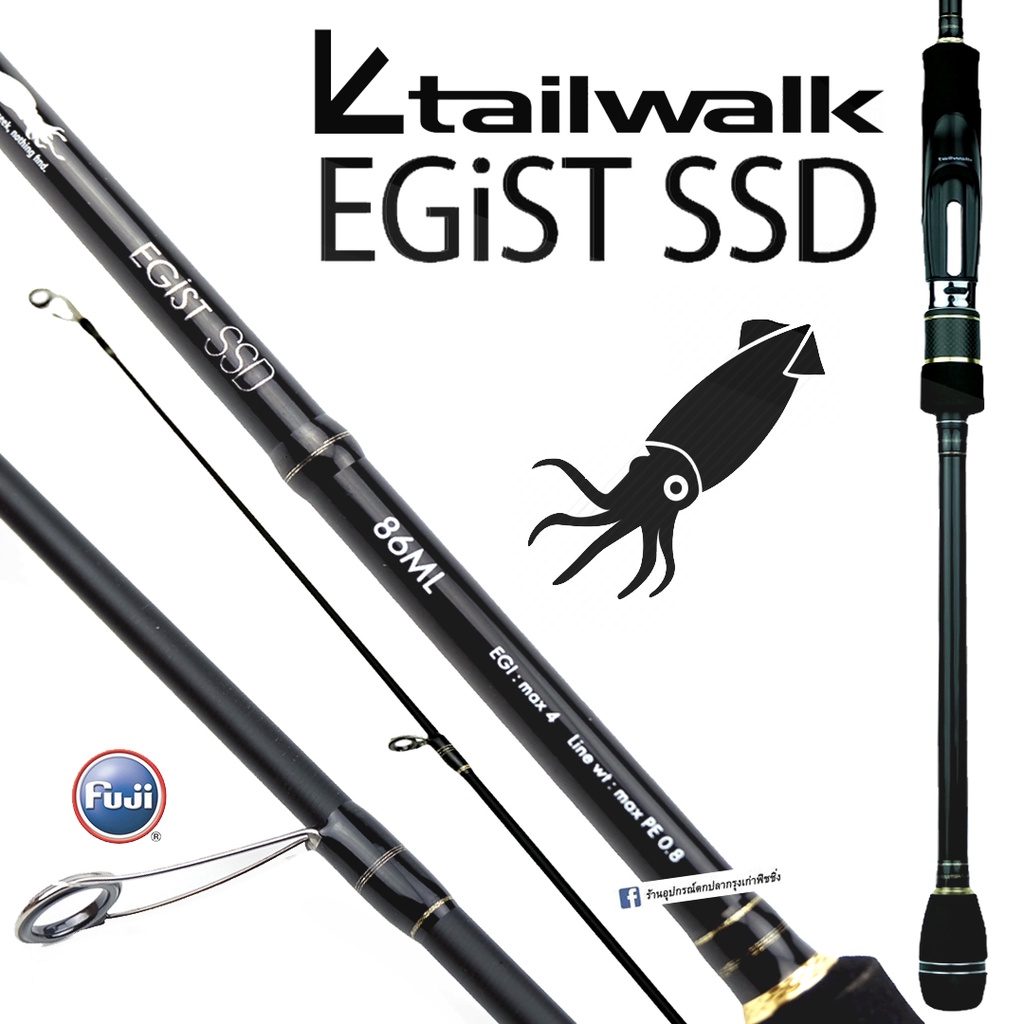 คันตกหมึก-tailwalk-egist-ssd