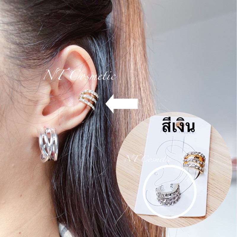 ภาพหน้าปกสินค้าEar Cuff  (4ชิ้น 100)งานMS ต่างหูหนีบ ต่างหูเกี่ยว เกี่ยวหู earcuff หนีบหู งานเกาหลี มีหลายแบบกำลังฮิตค่ะ จากร้าน hareluya20 บน Shopee