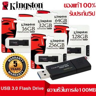 Kingston แฟลชไดรฟ์ USB 3.1 100 G3 32GB (dt100g3/32GB)