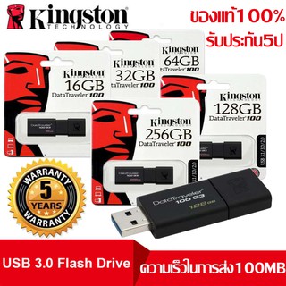 ภาพหน้าปกสินค้าแฟลชไดร์ฟ Kingston USB 3.1 DataTraveler 100 G3 32GB (DT100G3/32GB) ที่เกี่ยวข้อง