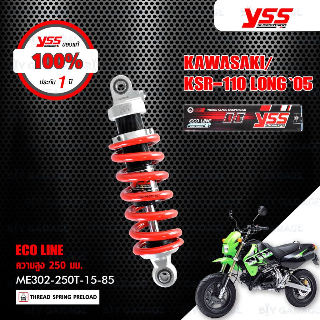 yss-โช๊คแก๊ส-eco-line-อัพเกรด-kawasaki-ksr-110-ปี-05-gt-ขึ้นไป-me302-250t-15-85-โช๊คเดี่ยว-สปริงแดง