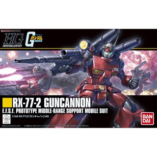 สินค้า Bandai HGUC RX 77 2 Guncannon Revive : 865 Xmodeltoys