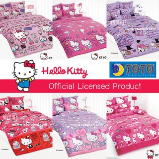 ครบชุด ชุดเครื่องนอน 3.5ฟุต Kitty by TOTO ผ้าปูที่นอน + ผ้านวม 3.5ฟุต คิตตี้ โตโต้  Hello Kitty แมว การ์ตูน Sanrio