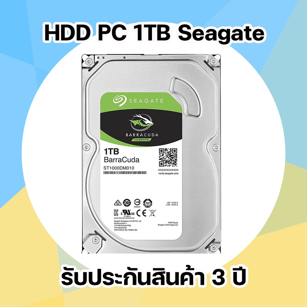 haeddisk-1-tb-sata-iii-seagate-barracuda-ฮาร์ดดิส-pc-3-5