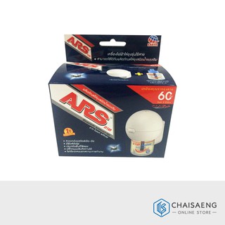 ARS อาทโนแมท พลัส60 เครื่องไฟฟ้าไล่ยุงรุ่นไร้สาย นาน 60 วัน