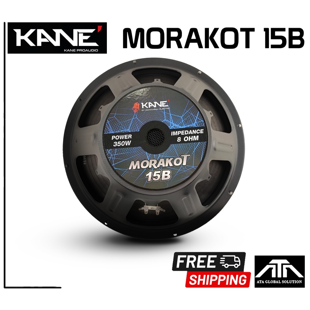 ส่งฟรี-kane-morakot-15b-มรกต15b-สินค้า-1-ชิ้น-ดอกลำโพง-15-นิ้ว-350w-8-ohm-ดอกลำโพง-morakot-kane-15b