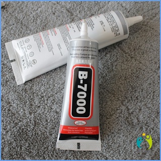Comfy กาวติดหน้าจอทัสกรีน T-7000 T-8000 B-7000 (15ML) กาวเอนกประสงค์ Repair glue