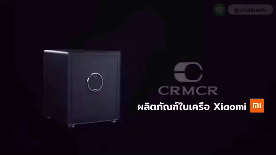 ตู้เซฟ-กันไฟ-ในเครือ-xiaomi-ระบบสแกนลายนิ้วมือ-รุ่น-pro-60