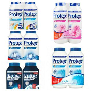 Protex แป้งเย็น โพรเทคส์ แพ็คคู่ ขนาด 280 กรัม