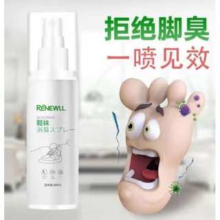 Renewall Foot spray สเปร์ยฉีดเท้าดับกลิ่นฆ่าเชื้อโร