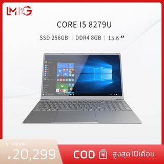 แล็ปท็อป Full ASUS&amp;G โน๊ตบุ๊คเกมมิ่ง Notebook น้ำหนักเบา Win10 แบบพกพา [Core i5-8279 ] Business Office Memory 8G+128GB/2