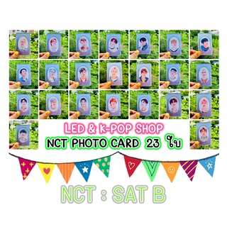 NCT Photo Card 23 ใบ แถมฟรีซองแก้วให้ทุกภาพ 99 บาท
