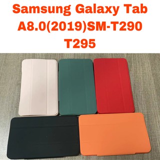 เคสฝาพับ SamsunGalaxyTab A8.0 T290 T295 (2019) หนัง PU  For Samsung galaxy TabA 8.0 2019 รุ่นไม่มีปากากา{พร้อมส่งไทย}