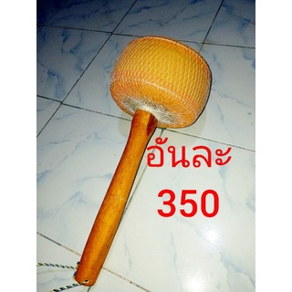 ไม้ตีฆ้องใหญ่ ตีฆ้องวัด ขนาดเมตร 20 เมตร 50 ตีได้