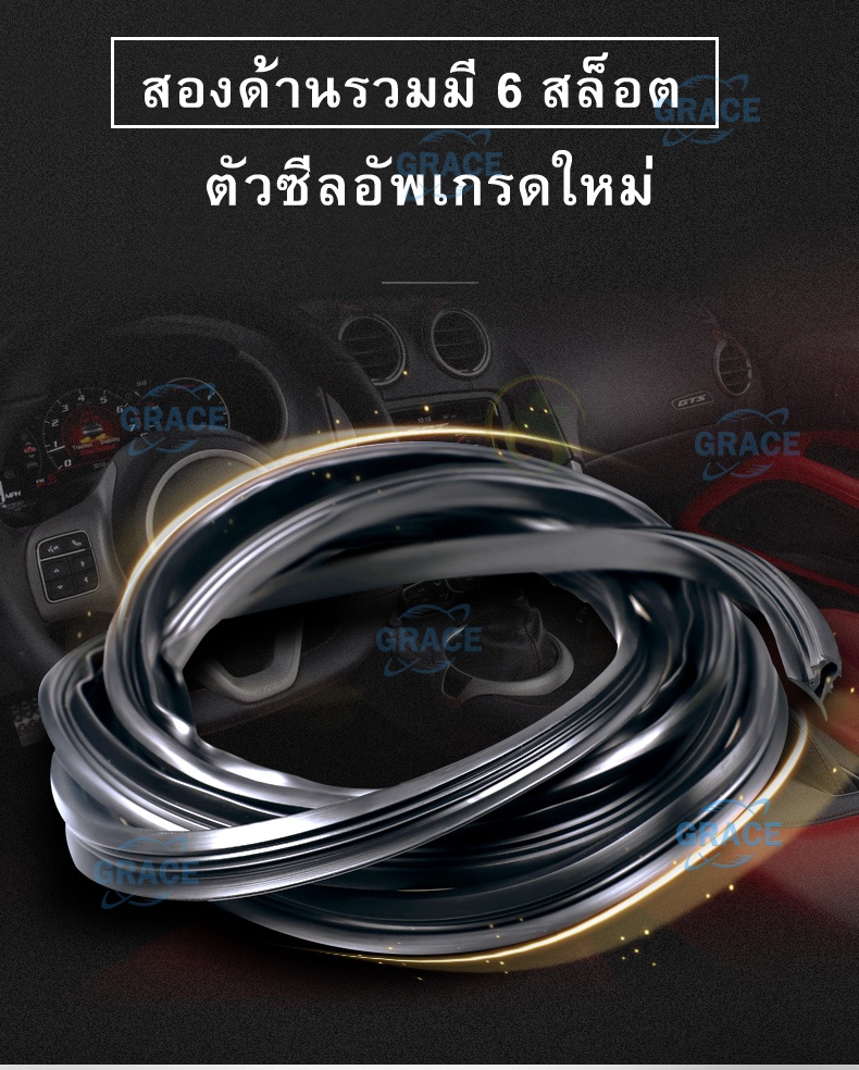 มุมมองเพิ่มเติมของสินค้า ยางลดเสียงในรถ ยางขอบกระจก ยางอุดร่องคอนโซล ยางกันขอบประตู ยางกันเสียงลม ฉนวนกันเสียง ยางกันกระจก ขอบยางกันลมรถ