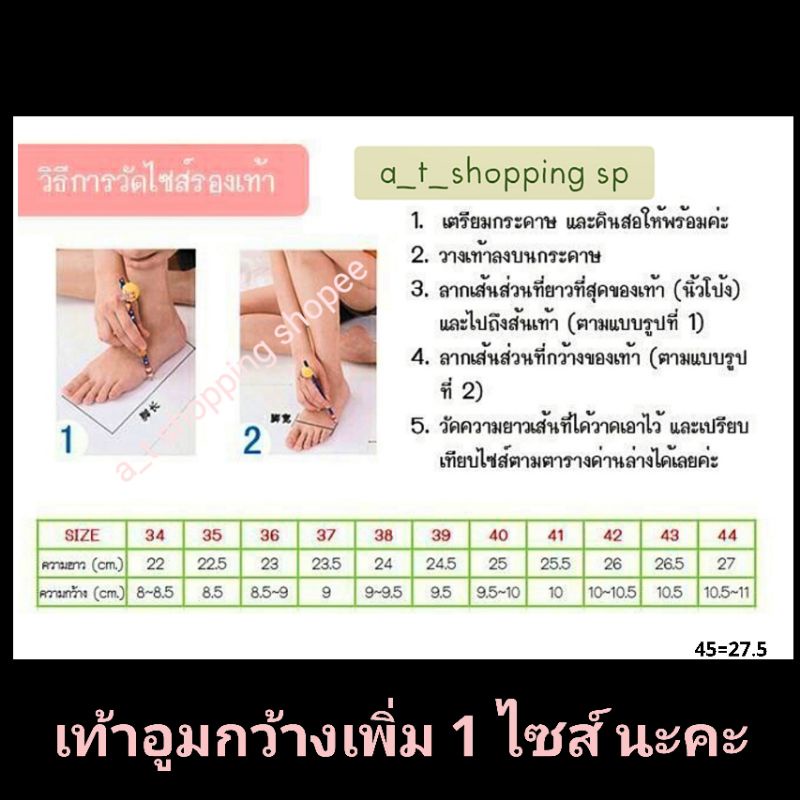 รองเท้าผ้าใบหนังสังเคราะห์-สินค้าใหม่-มีบริการเก็บปลายทาง-b1082
