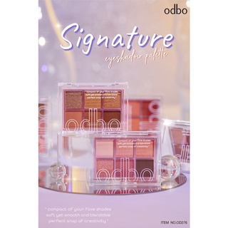 OD276 ODBO SIGNATURE EYESHADOW PALETTE โอดีบีโอ อายแชโดว์ ซิกเนเจอร์ พาเลท เม็ดสีแแน่น ติดทนนาน