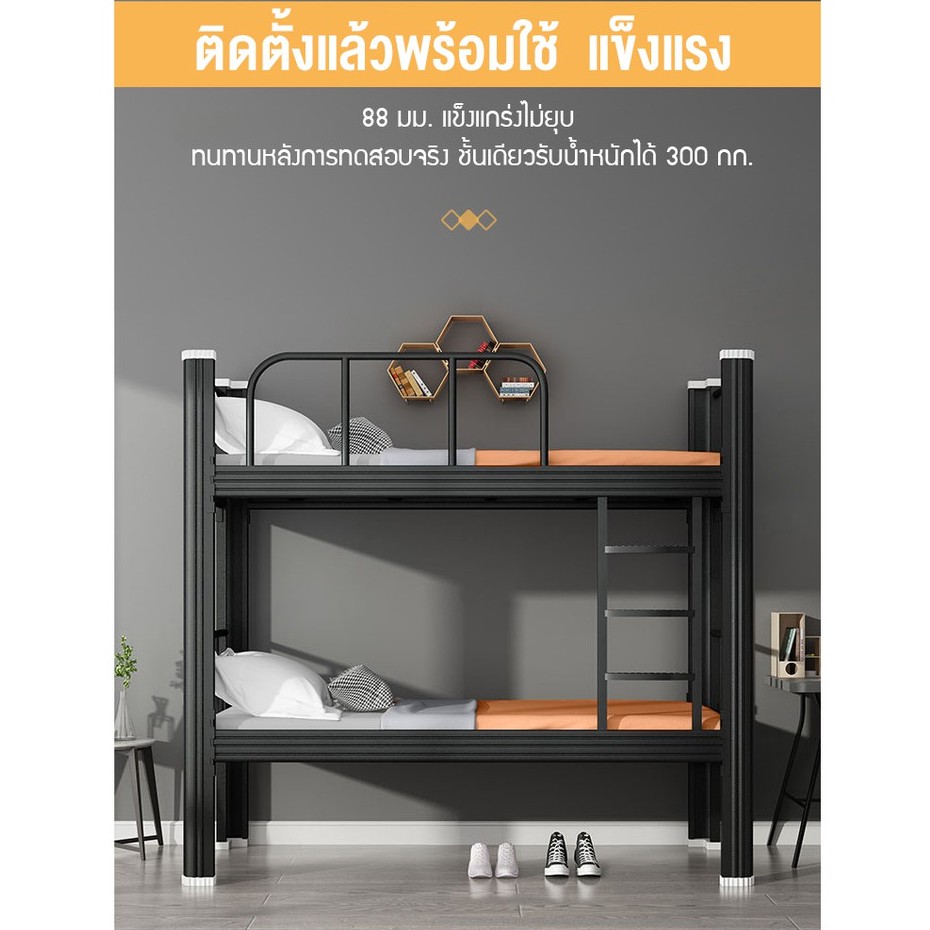 ส่งไวจากไทยเตียงสองชั้นเตียงพนักงานหอพักนักเรียนหอพักเตียงสองชั้นเตียงเหล็กสองชั้นรับน้ำหนักได้มาก-with-bed-board