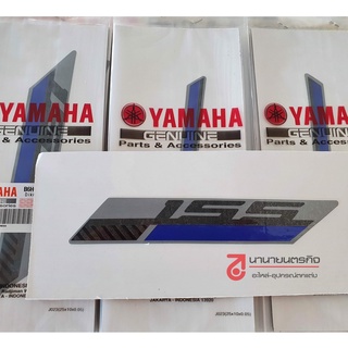 B6HF-SET สติ๊กเกอร์ YAMAHA NMAX 155 ปี 2021 (ไม่รวมโลโก้) แท้ STICKER ( 1 set 4 ชิ้น ) logo