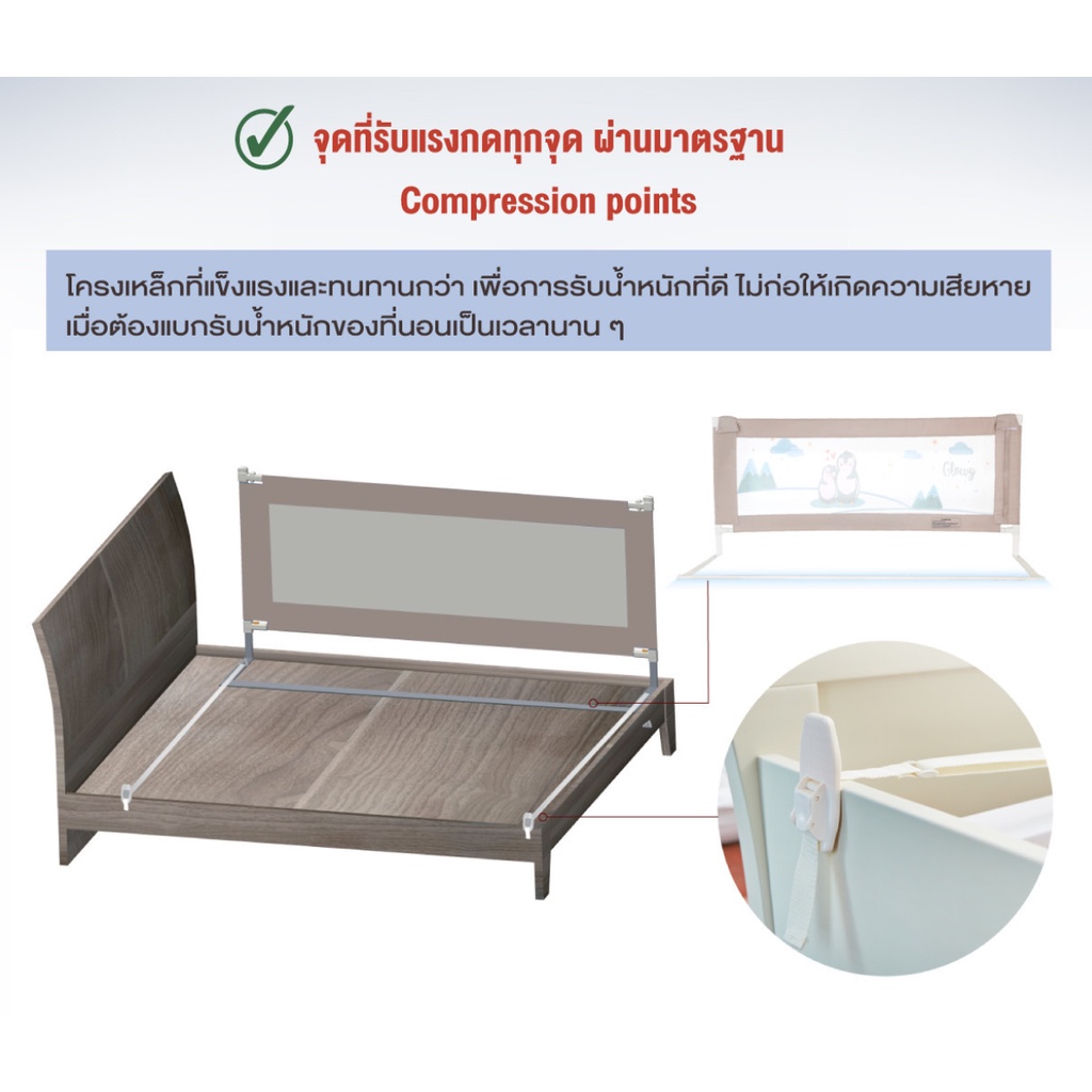 glowy-star-โกลวี่-สตาร์-ที่กั้นเตียง-ที่กั้นตกเตียง-ที่กั้นเตียงเด็ก-ขนาด-180-ซม-bedrail-gen-iii