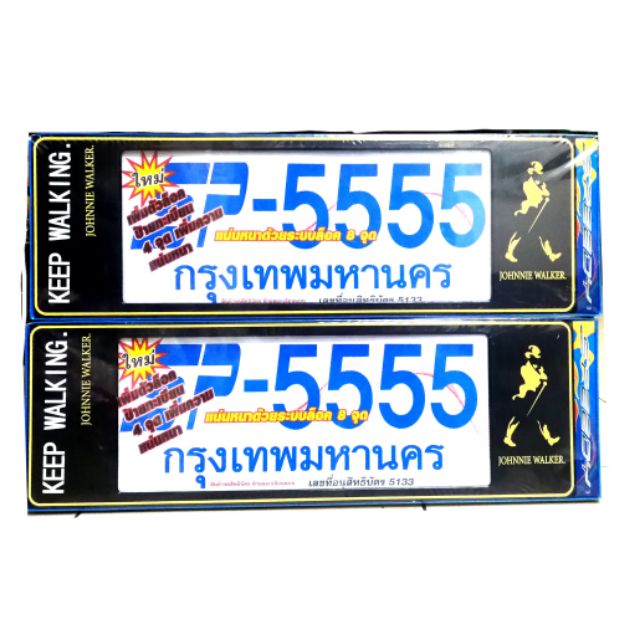 กรอบป้ายกันน้ำ-sp5555-ยาวยาว-johnnie