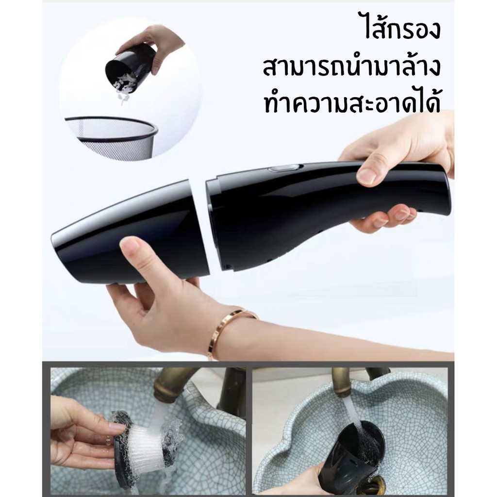 toolsbeeshop-vacuum-cleaner-เครื่องดูดฝุ่นไร้สาย-120w-แบบมือถือ-สามารถใช้ทำความสะอาดบ้านและรถ-แถมฟรีกระเป๋า