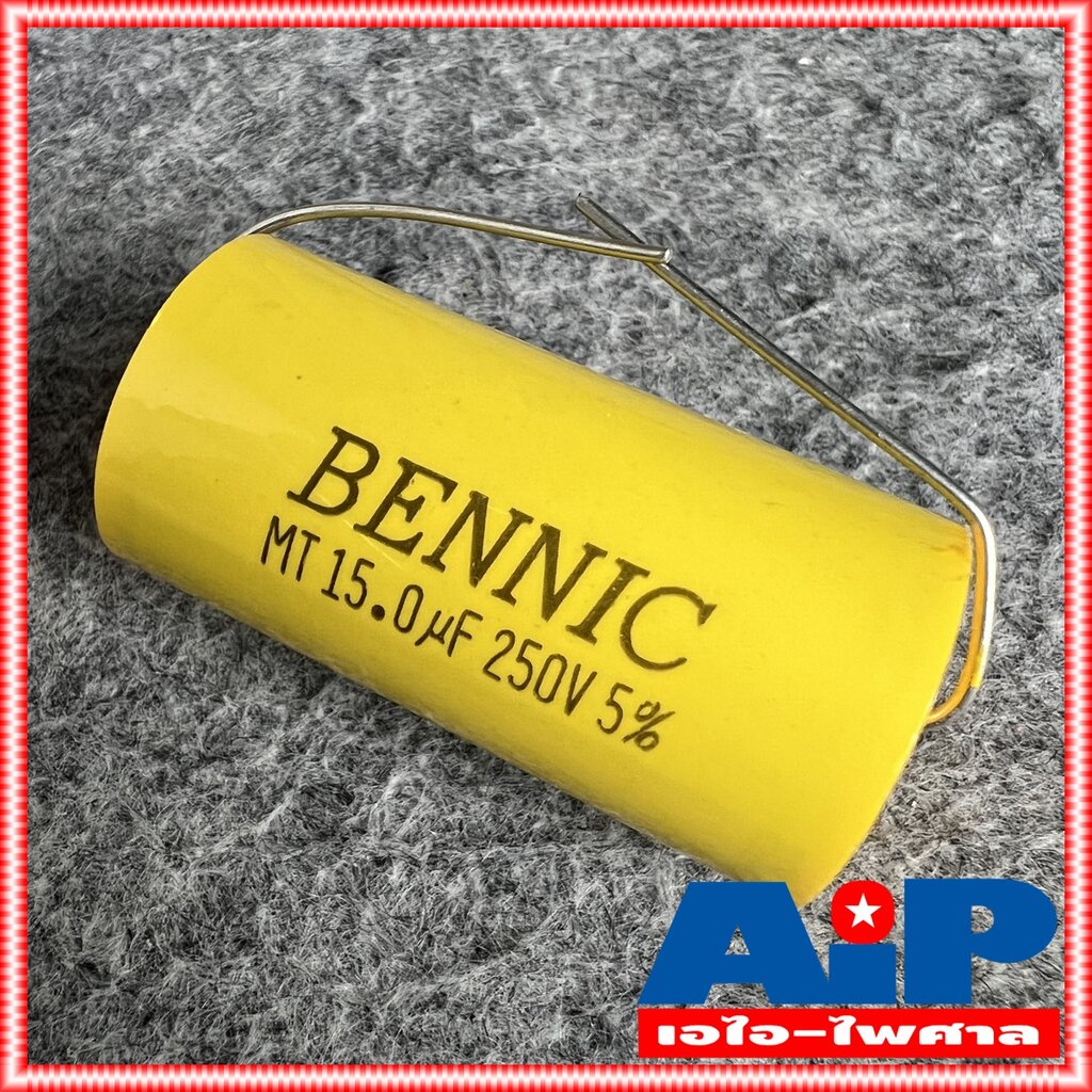 c-15-uf-250vdc-met-bennic-สีเหลือง-c-ใส่ลำโพง-cเสียงแหลม-คาปา-เสียงแหลม-ลำโพง-c-เสียงแหลม-คอนเดนเซอร์-15uf-250vdc