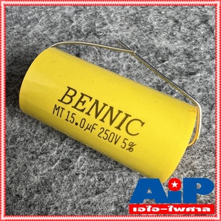 C 15 UF 250VDC MET BENNIC สีเหลือง c ใส่ลำโพง cเสียงแหลม คาปา เสียงแหลม ลำโพง C เสียงแหลม คอนเดนเซอร์ 15UF /250VDC