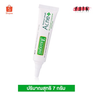 แต้มสิว Smooth E Acne Hydrogel สมูทอี แอคเน่ ไฮโดรเจล [7 g.] เจลแต้มสิวมีหัว