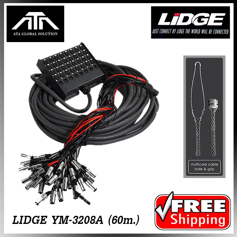 lidge-ym-3208a-60m-สายมัลติคอร์60in-8out-สายมัลติคอร์-สายมัลติคอร์lidge-ym-3208a-60m-ym3208a-60m