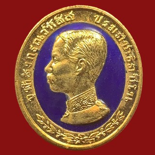 เหรียญรัชกาลที่ 5 จุฬาลังกรณว์หัส์ส ปรมราชาธิราชิโน สยามิน์ทปรมราช ตุฏธิปํปเวทนํอิทํ ปี 2535 ลงยาน้ำเงิน (BK19-P5)