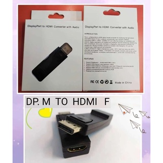 ส่งจากไทย DP M to HDMI F พร้อมส่ง ตัวแปลง หัวแปลง Display port Displayport