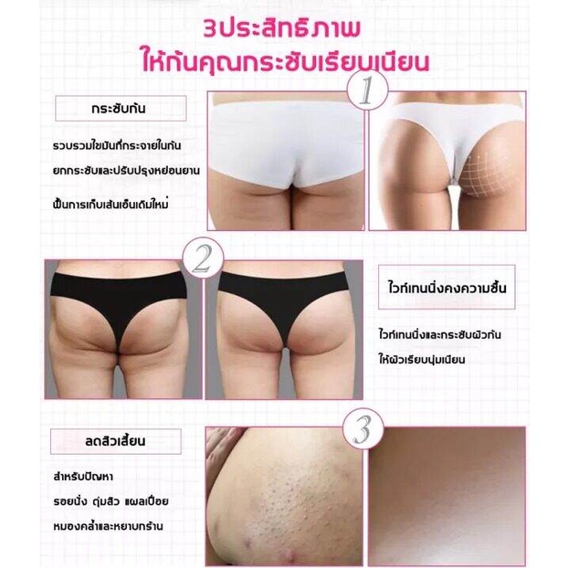 aichun-เครื่องดูดฝุ่นผิว-ครีมทาผิวขาว-ครีมทาก้นดำลาย-ขาหนีบดำ-ครีมรักแร้ขาว-ครีมทารักแร้ดำ-ครีมบำรุงรักแร้-ครีมทาก้นขาว-ครีมทารักแร้ขาว-ครีมเข่าขาว-ครีมทาขาหนีบ-ครีมทาคอ-ไวท์เทนนิ่งและกระชับ-ผิวคอเต่ง