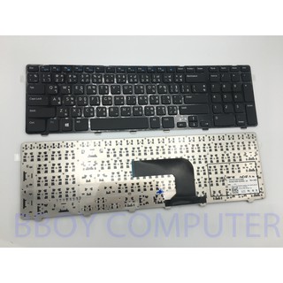 DELL keyboard คีย์บอร์ด Dell Inspiron 17-3721 17-3737 17-5721 17-5737 ไทย-อังกฤษ