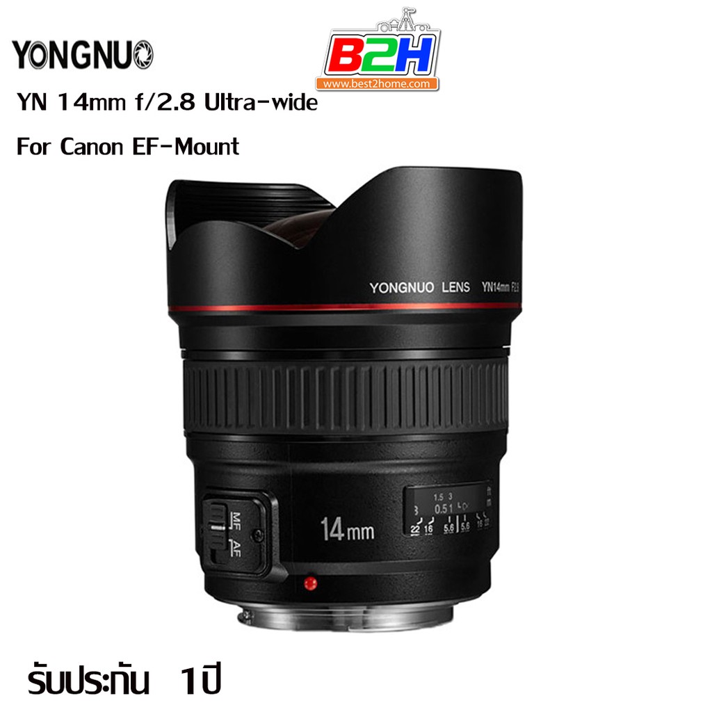 lens-yongnuo-14mm-f2-8-for-canon-nikon-รับประกัน-1ปี