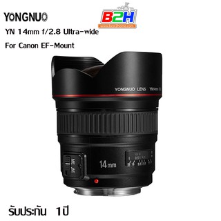 LENS YONGNUO 14MM./F2.8 FOR Canon / Nikon  รับประกัน 1ปี