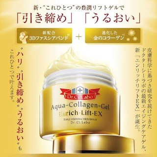 Dr.Ci:Labo Aqua-Collagen-Gel Super enrich lift 50g